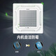 GREE Central Air Conditioner 3-match 5-match ceiling machine Fixed frequency single cooling Commercial office 5-match three-level energy efficiency Fixed frequency single cooling 380v recommended 50-60m2