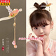 GOTOVAN Hanfu headwear children's ancient style step rocking tassel hairpin little girl's new ancient costume hairpin horse face skirt hair accessories white rabbit pumpkin free eyebrow stickers