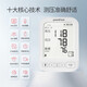 鱼跃（yuwell）高精准电子血压计血压仪家用医用量血压器上臂式充电款全自动测量 旗舰升级语音充电全功能款690CR