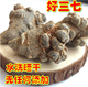 Dechengming [offiziell direkter Verkauf] Sanqi Yunnan Wenshan Authentic Tianqi Selection Sanqi 20 Köpfe ohne Schnitte 20 Köpfe 24 Köpfe ohne Schnitte 500 g (23 ~ 24 Köpfe)