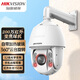 Hikvision Überwachungskamera 6-Zoll-Out