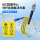 Haile Telecommunications Grade Faser-Optik-Jumper ST-FC-SC (UPC) 10 Gigabit Single-Mode Single-Core OS2 9/125 Kleiderbügel zum runden Kopf zum großen Quadrat-Kopftransceiver-Heckfaser-Optik-Jumper-Faser (ST-SC) St.-SC St-SC zum SC-großen quadratischen Kopf 3 Meter 3 Meter