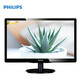 Second-hand 90% new HP 20 21.5 23.8 27-inch 2k4k LCD computer monitor HD IPS screen 1080 monitoring office 22-inch Philips 220V4LSB