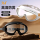 361 swimming goggles waterproof and anti-fog HD men and women large frame swimming goggles myopia ivory white 500