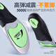 JVBV arch support insoles for men, soft elastic for long-lasting sports, high elastic shock absorption, green and black, size 4344