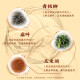 北京同仁堂青钱柳玉米须桑叶茶 玉米须茶 降葛根栀子橘皮三血脂压养生高茶包 【5g*32袋】*3盒