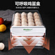 Oraldo egg carton double drawer refrigerator egg storage box egg box shockproof egg tray egg storage box two layers can hold 40 eggs thickened