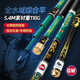 GW Guangwei fishing rod Xuance Ji competitive version ultra-light and hard 28 adjustable height carbon table fishing rod crucian carp rod black pit rod 3.6m + rod slightly + metal rod stop