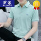 T-shirt à manches court à manches courtes Romon High Und pour hommes t-shirts décontractés pour hommes T-shirt à mi-manche 5012 Green M 95-115Jin [Jin est égal à 0,5 kg]