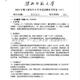 2025年淮北师范大学844教育研究方法+333教育综合考研真题及资料 844真题+解析