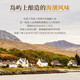 
JURA 12 Years Shirley Barrel Scottish Single Malt Whiskey 700ml Imported Foreign Wine Island Area
