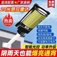Une lumière solaire solaire junsheng lumière de rue intégrée de la maison de rue intégrée extérieur étanche étanche super lumineux du corps rural de la carrosserie humaine