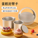 Jekeno Cake Mold Chiffon Cake Mold 6 Inch Cake Mold Mousse Mold Live Bottom Round Cake Baking Tool