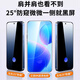 Fun beast can be unlocked by fingerprint, Xiaomi 14 tempered film anti-peep film, xiaomi14 mobile phone film, dust-free chamber, second anti-peeping privacy film, full screen coverage protective film, Xiaomi 14 full screen cover, 25 seconds to unlock anti-peep film, 1 piece