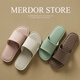 Merdor Stille Hausschuhe für Frauen im Sommer antibakteriell und nicht riechend Füße für Badezimmer im Innenbad, Anti-Rutsch weiche Bodenleichter Sandalen Leder Pink 38-39 (m)