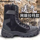Li Lang Summer Atmable Duty Stiefel Kampfstiefel Schwarze Trainingschuhe High Top Canvas Mesh Security Shoes Martin Boots High Top Duty Mesh Style 41