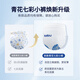 卡布KABU 青花七彩拉拉裤尿裤婴儿尿不湿至柔触感 拉拉裤试用装4XL码3片(18-25KG)