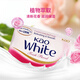 Kao (KAO) original imported soap 130g*6 pieces rose red + milk white elegant floral soap bath soap