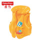 费雪（Fisher-Price） 儿童游泳衣 宝宝救生衣 水上充气游泳背心游泳圈（ 3-6岁）  93515