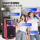 Konka square dance audio with display screen wireless microphone home ktv singing karaoke karaoke machine touch all-in-one live video home Bluetooth outdoor trolley speaker touch version + 2 microphones