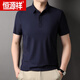 Hengyuanxiang (HYX) 2025 Herren High-End-Eisseice-T-Shirt-T-Shirt-Anti-Gummi-Hochelastik-Polo-Hemd. Hemd im Sommer kaltes lässiges T-Shirt Graugrün 1421 170/m