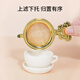 T9 classic tea filter set stainless steel 24k gold-plated iris tea filter first-class ceramic tea filter base gift box 1 set