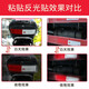 
3M983D red and white body reflective stickers Truck waterproof warning sign stickers truck truck annual inspection national standard 933 national standard [30 red and white strips] about 9 meters