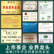 Tianchi Tea Industry 1392 Phoenix Danzhu Song Crops Special Famous Group Chaozhou Danzhu Tea Gaoshan Organic Oolong Tea Gift Box 200G * 1 Boîte