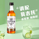 Galle Sea Club Bacardi Weißer Rum Morgan König Rum 151 Rum Mojito kostenlos Kuba Barkeeper Basis Wein GALE Sea Schwarze Rum Little Wine Edition 50ml
