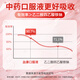 旗黄血康补血口服液 补气血女补气养血改善贫血增强免疫力送礼父母长 买一送一【10支/2盒】