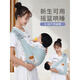 吾朵抱娃神器解放双手新生婴儿背带横抱式宝宝外出简易幼儿童背娃哄睡 浅嗬绿 【四季】