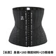 Ceinture TMT, taille de fermeture du ventre, ceinture de fitness sportive pour femmes, mise en forme, récupération post-partum ceinture de perte de poids respirante m