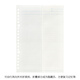 满乐文日本maruman满乐文扩展型活页纸活页替芯折叠可延展型 A5横线6mm-展开后A4（15张）L1391