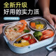 [Next-day delivery from seven warehouses nationwide] Zhihui lunch box for students back to school 304 stainless steel large-capacity lunch box for junior high school students, separated by men and women, heatable and insulated lunch box with soup bowl lunch box blue 4 compartments [free tableware + soup bowl + bag] fast food box for primary and secondary school students at work, Family lunch box