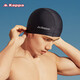 
Kappa (Kappa) swimming cap for men and women comfortable cloth swimming cap fashionable ear protection head non-stick hair swimming cap