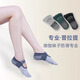 Shuangxiu Yoga Socks Non-slip Professional Women's Summer Thin Fitness Yoga Socks Mid-Tube Five Toe Socks Pilates Socks 1 pair of gray + 1 pair of pink One size fits all