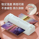 Deli A3A4 universal home office plastic sealing machine 3894N paper cutter past plastic machine photo file cold lamination film 14377 3894N (A3A4 universal dual-stage adjustable) machine + 6-inch film 100 pieces rounded corner device
