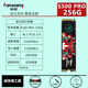 
FANXIANG S500PRO/S690/S790 SSD M.2 NVME protocol Yangtze Storage PCIe4.0 1TB 2TB FanXIANG S500PRO256GB PCIe3.0 Standard: heat sink + screw + screwdriver