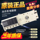 XMSJ Little Swan Roller Passion Machine Плата компьютерной платы TG90-14122DXG Схема Основная плата управления 17138100002236 Оригинальная компьютерная плата B Модель правой дисплея.