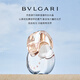 BVLGARI White Crystal Light Perfume 50ml Fresh Floral Fragrance Women's Perfume Gift Box for Girlfriend's Birthday Gift