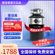 InSinkErator ISEReuge food waste disposer original store installation Yujue-two-year warranty