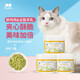 Paddy Time Cat Snacks Sandwich Biscuits 80g*3 Chicken Goat Milk Cat Mint Pet Adult and Kitten Teeth Cleaning Reward