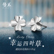 MANHE S999 pure silver four-leaf clover earrings for women, 2025 new earrings, birthday gifts for girl friends