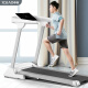 Xiao Qiao O800 treadmill home indoor shock-absorbing walking machine electric multi-functional sports fitness equipment (supports HUAWEI HiLink)