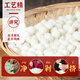 暖男厨房潮汕正宗手打牛肉丸牛筋丸空气炸锅火锅食材关东煮麻辣烫丸子丸料 花枝丸500g【拍3件仅领券109元】