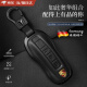 德国适用保时捷车钥匙套壳卡宴Macan911帕拉梅拉全新包扣718Tayca A款【锌合金牛皮-黑】单壳