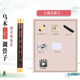 Jiao Yun Miru Pipe Musical Instrument Ebony Pipe Verschiedene Tränengasgang Melodien für Anfänger für Erwachsene Komplette Tränengasgang Musik mit Messing -Hoop C -Tune + Geschenktüte eingelegt