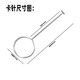 趣器屋不锈钢加长手机通用取卡针适用苹果华为vivoppo长三星SIM卡顶针