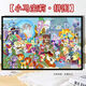 
Taoli Family Little Pony and Baoli Family Cartoon Puzzle 1000 pieces 500 pieces framed children's educational toys handmade DIY gift family photo (Little Pony) H2694 1000 pieces (75x50) gift poster - no photo frame