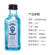 野格 洋酒 伏特加 威士忌 朗姆酒小瓶酒版酒伴便利店调酒基酒 孟买蓝宝石金酒50ml*1瓶